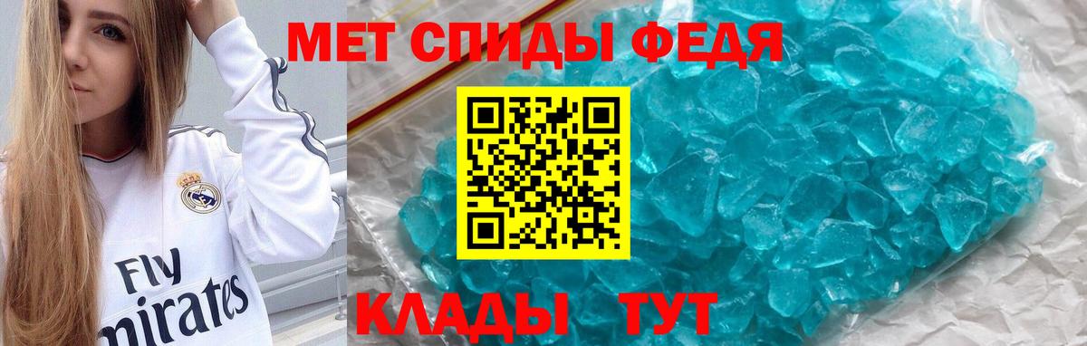 Амфетамин 98%  Вход с VPN  Владивосток 