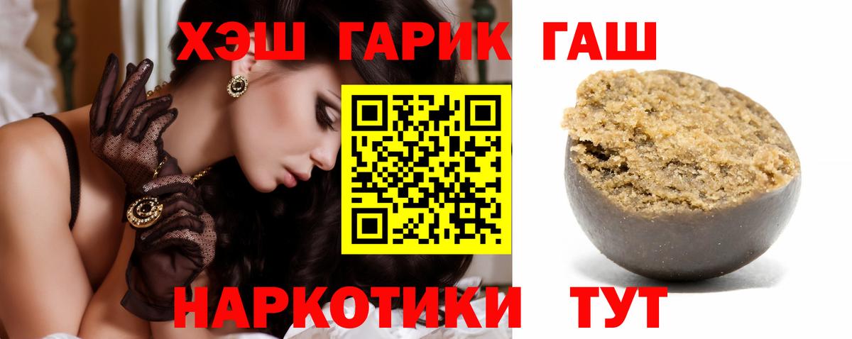 Кокаин  ТГК  Вход с VPN  МЕФ   Владивосток  Каннабис  Меф МЯУ МЯУ  ГАШИШ 