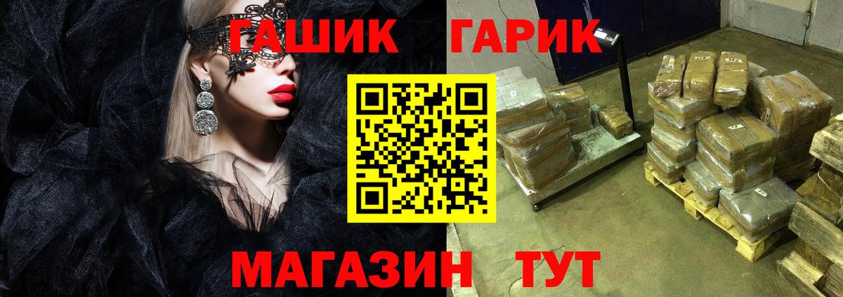 Гашиш убойный  Гашиш ice o lator  ГАШИШ  Вход с VPN  Владивосток 