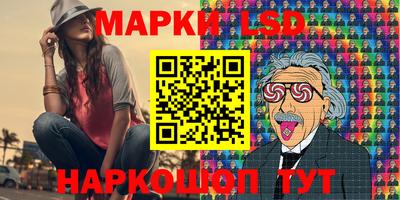 гидропоника Балахна