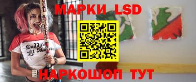 MESCALINE Балаково