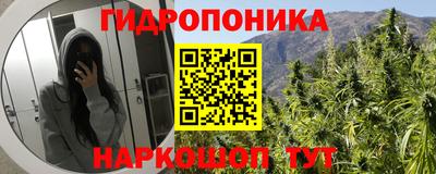 стафф Беслан