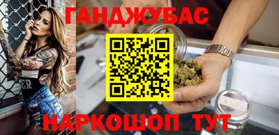 MESCALINE Балаково