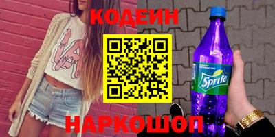 MESCALINE Балаково
