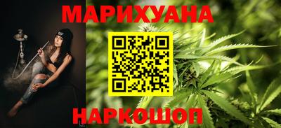 каннабис Берёзовский