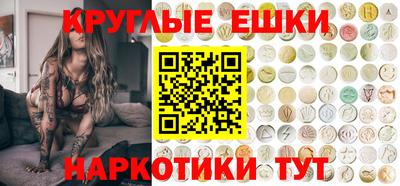 MESCALINE Балаково