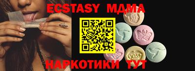 MESCALINE Балаково