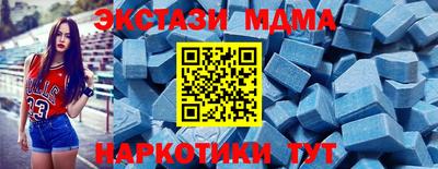 MDMA Premium VHQ Балашиха