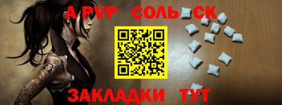 MESCALINE Балаково