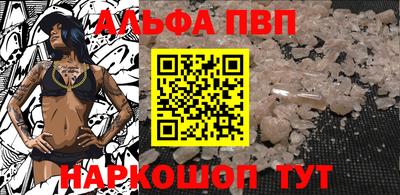 винт Бийск
