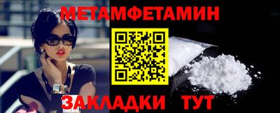 MESCALINE Балаково