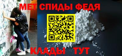 MESCALINE Балаково