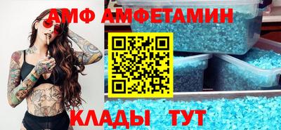 MESCALINE Балаково