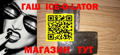 MESCALINE Балаково