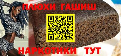 гидропоника Балахна
