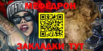 MDMA Premium VHQ Балашиха
