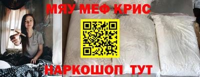 винт Бийск