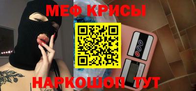 MESCALINE Балаково