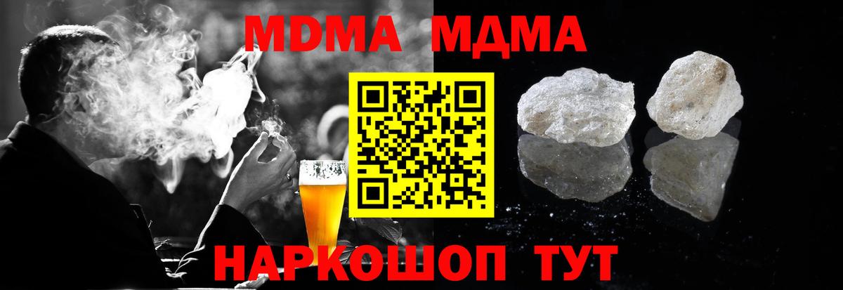 Бошки Шишки Владивосток
