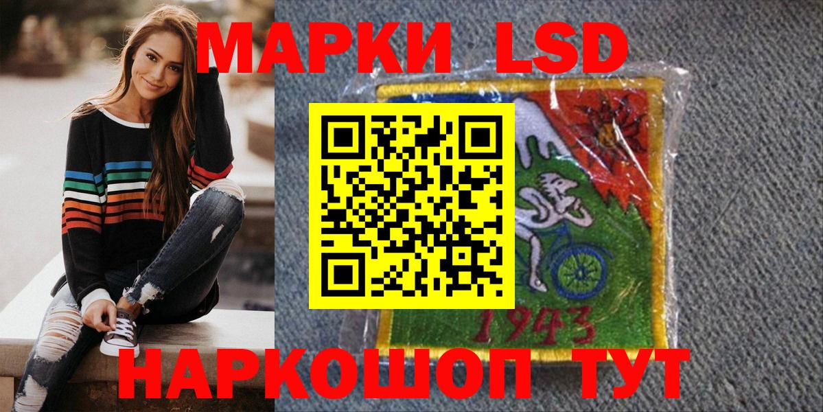 Владивосток  Марки 25I-NBOMe 1500мкг  Вход с VPN 