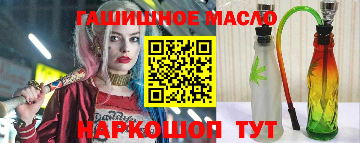 ТГК Wax Владивосток
