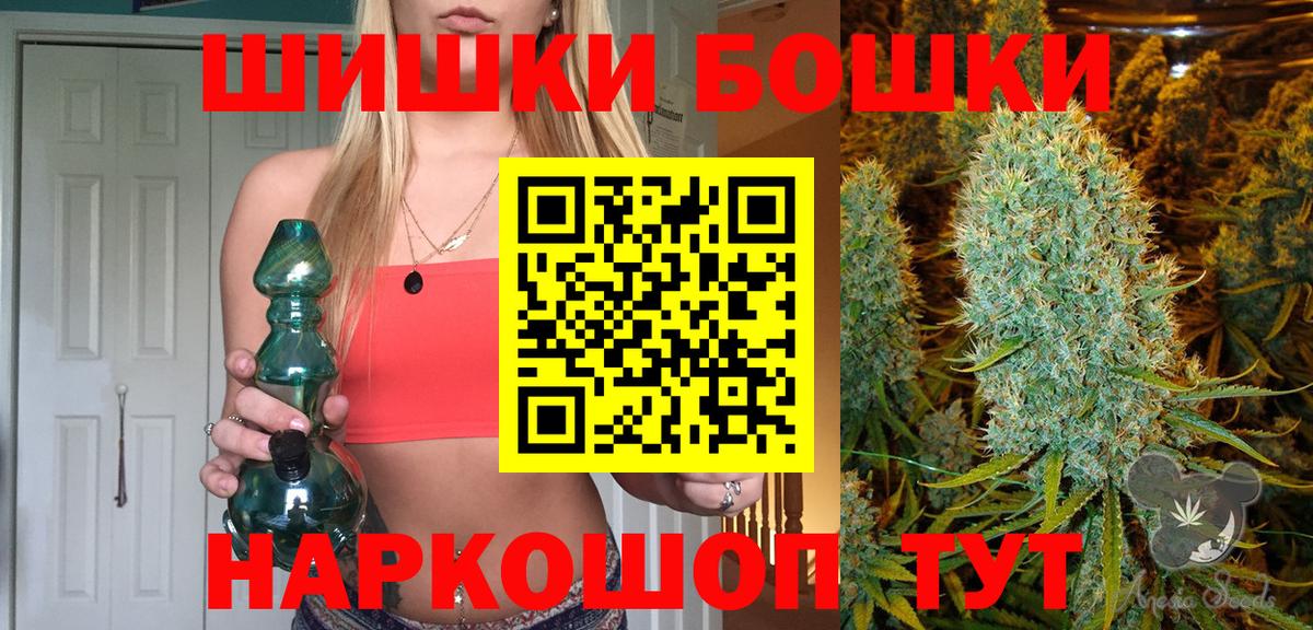 Владивосток  Бошки Шишки семена  Марихуана LSD WEED  Марихуана ГИДРОПОН  Вход с VPN 